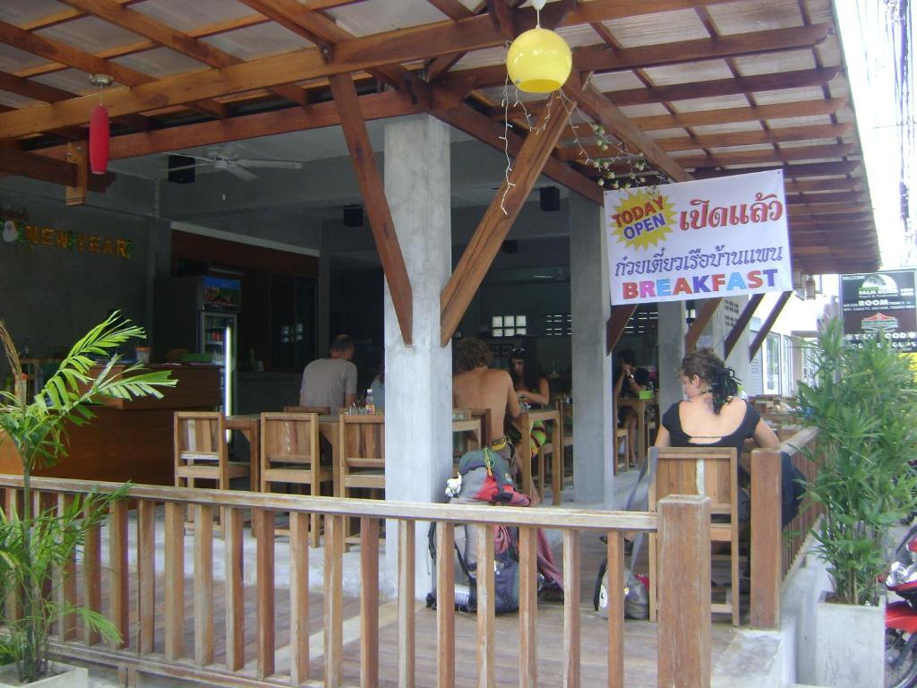 Phangan Palm Beach Resort & Restaurant Ko Pha Ngan Exterior photo